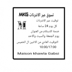 MKG SHOP EN LIGNE Ween.tn