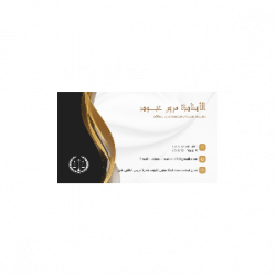 TRADUCTRICE ASSERMENTÉE Ween.tn