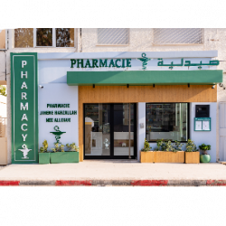 PHARMACIE JIHENE HARZALLAH NÉE ALLEGUE Ween.tn