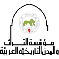 جمعية التراث و المدن التارخية العربية Ween.tn