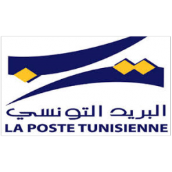 BUREAU DE POSTE, CITE MAHRAJENE Ween.tn