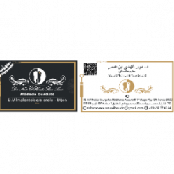 CABINET DR.BEN AMOR NOUR EL HOUDA Ween.tn