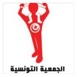ASSOCIATION TUNISIENNE DE DEFENSE DES DROITS DE L'ENFANT Ween.tn