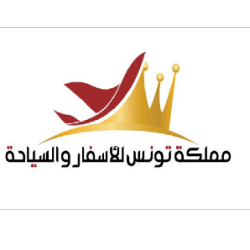 RTVT, ROYAUME TUNIS VOYAGE ET TOURISME Ween.tn