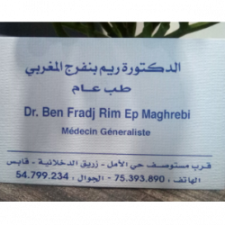 DR. BEN FRADJ RIM MAGHREBI Ween.tn
