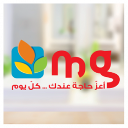 MG, MAGASIN GENERAL - SOUSSE SAHLOUL Ween.tn