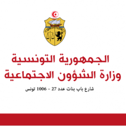 وزارة الشؤون الإجتماعية Ween.tn