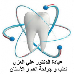عيادة طب الأسنان Ween.tn