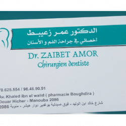 DR AMOR ZAIBET Ween.tn