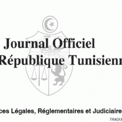 ☎️ JORT, JOURNAL OFFICIEL DE LA REPUBLIQUE TUNISIENNE - Journaux ...