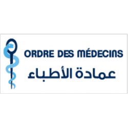 المجلس الجهوي لعمادة الأطباء, تونس Ween.tn