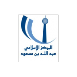 CENTRE ISLAMIQUE ABDALLAH IBN MASSOUD Ween.tn
