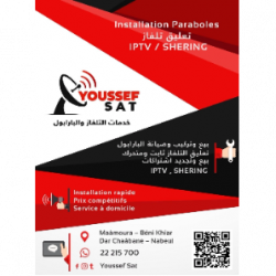 يوسف سات Ween.tn