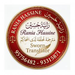 MAÎTRE RANIA HASSINE TRADUCTRICE ASSERMENTÉE Ween.tn