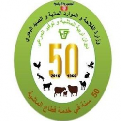 OFFICE DE L'ELEVAGE ET DES PATURAGES, DIRECTION DE L'AMELIORATION GENETIQUE Ween.tn