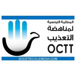 المنظمة التونسية لمناهضة التعذيب Ween.tn