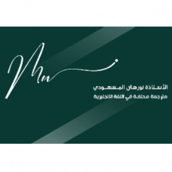 MAITRE NOURHEN MESSAOUDI Ween.tn