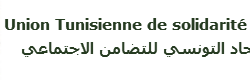 الإتحاد التونسي للتضامن الإجتماعي Ween.tn