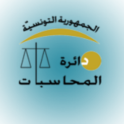 COUR DES COMPTES Ween.tn