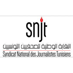 س ن ج ت, النقابة الوطنية للصحافيين التونسيين Ween.tn