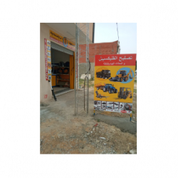 KARIM HYDROLYQUE PLUS Ween.tn