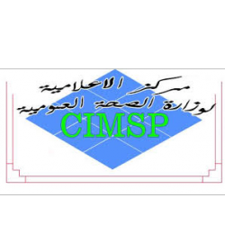 CIMSP, CENTRE INFORMATIQUE DU MINISTERE DE LA SANTE PUBLIQUE Ween.tn