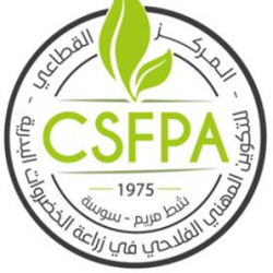 المركز القطاعي للتكوين المهني الفلاحي Ween.tn