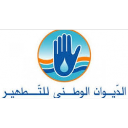 ONAS, DISTRICT DE KAIROUAN Ween.tn