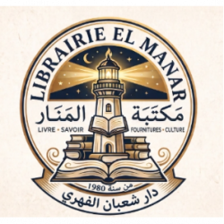 LIBRAIRIE EL MANAR Ween.tn