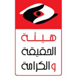 IVD, INSTANCE DE VERITE ET DEGNITE Ween.tn