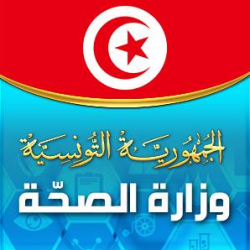 وزارة الصّحة العمومية Ween.tn