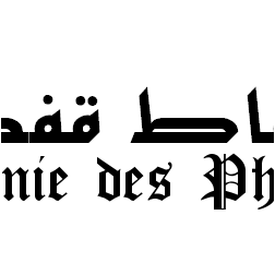 CPG, CIE DES PHOSPHATES DE GAFSA