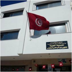 COMMISSARIAT REGIONAL DE LA FEMME, DE LA FAMILLE ET DE L'ENFANCE