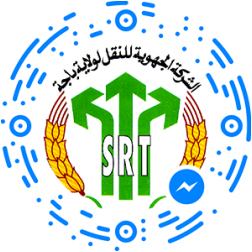SRTB, STE REGIONALE DE TRANSPORT DE BEJA