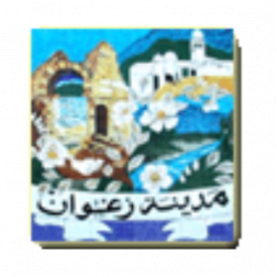 ZAGHOUAN