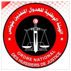 CONSEIL DE L'ORDRE DES HUISSIERS DE JUSTICE