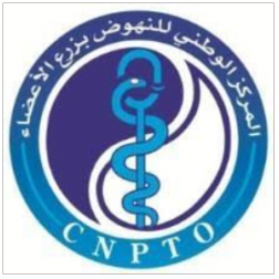CNPTO, CENTRE NATIONAL POUR LA PROMOTION DE LA TRANSPLANTATION D'ORGANES
