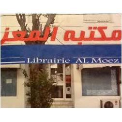 LIBRAIRIE EL MOEZ