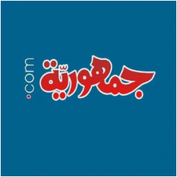 AKHBAR AL JOUMHOURIA