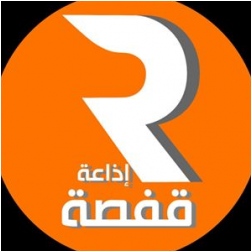 RADIO REGIONALE DE GAFSA
