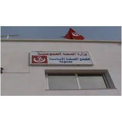 CENTRE DE SANTE DE BASE