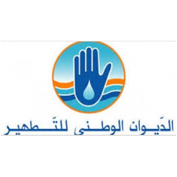 ONAS, ARRONDISSEMENT DE HAMMAMET