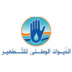 ONAS, ARRONDISSEMENT DE KSAR HELLAL