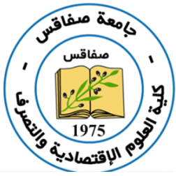 FACULTE DES SCIENCES ECONOMIQUES ET DE GESTION DE SFAX