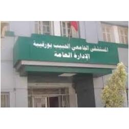 CHU HABIB BOURGUIBA, CENTRE HOSPITALO UNIVERSITAIRE