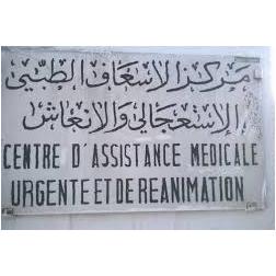 CAMU, CENTRE D'ASSISTANCE MEDICALE URGENTE
