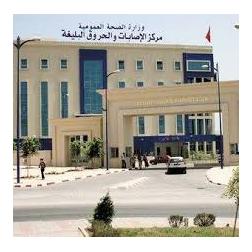 CENTRE DE TRAUMATOLOGIE DES GRANDS BRULES