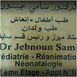 JABNOUN SAMI
