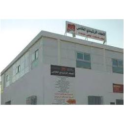 COLLEGE ET LYCEE PRIVES EL RACHIDI