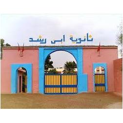 LYCEE PRIVE IBN ROCHD